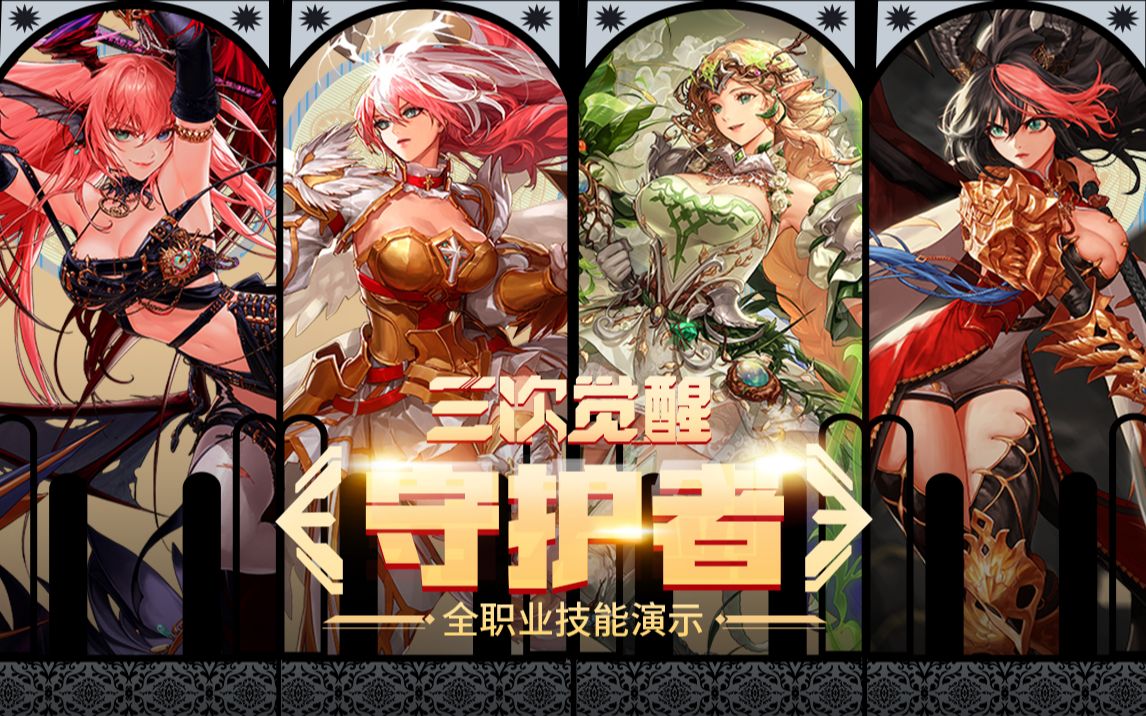 热格罗瓦的 热格罗瓦的